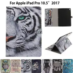 С Рисунком Тигра чехол для Apple iPad Pro 10.5 ''2017 чехол Smart Cover a1701 принципиально Планшеты Силиконовые из искусственной кожи стенд В виде ракушки