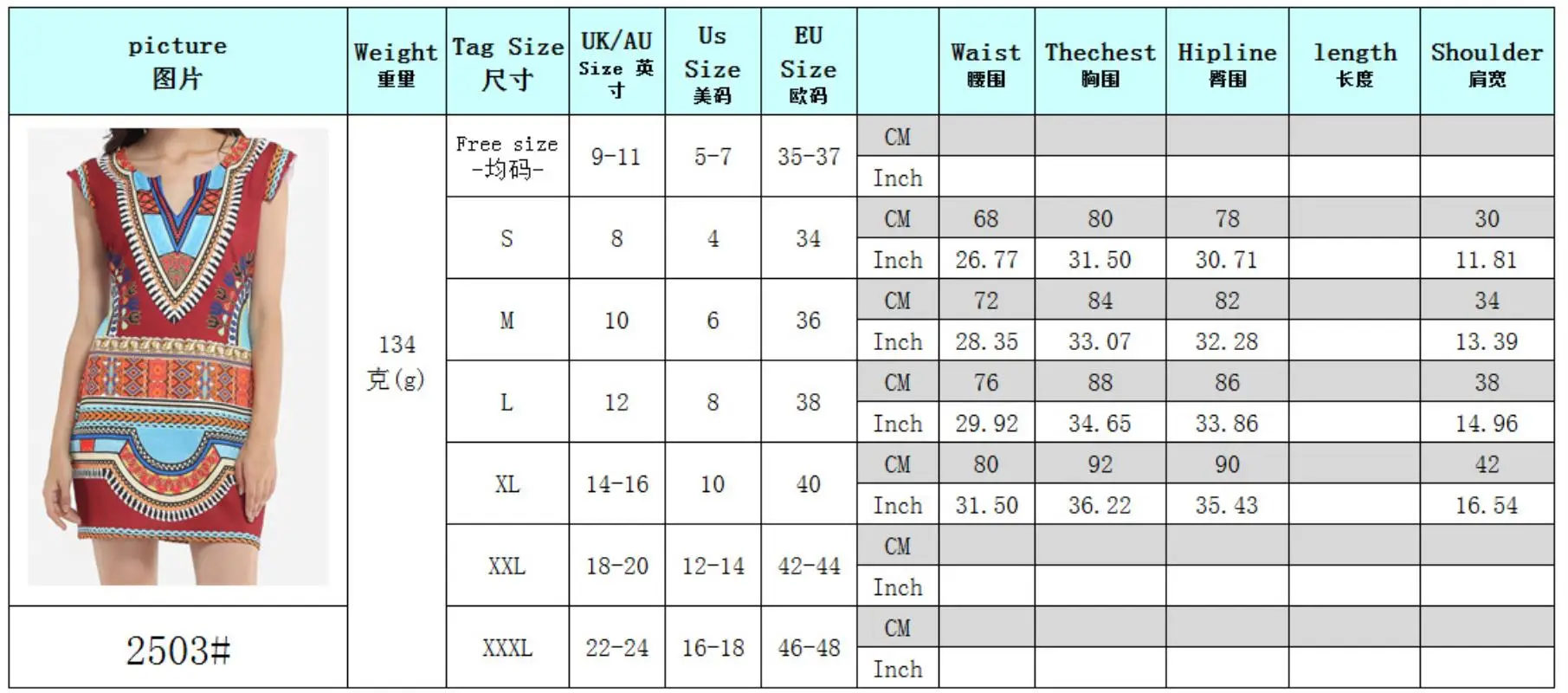 2018 Fashion Bohemia Dresses for Women Summer Dresses One Step Skirt African National wind Print Dress Dashiki skirt Clothes