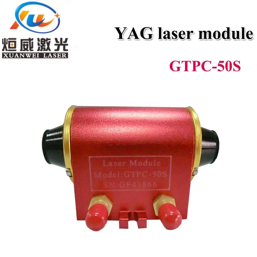 

High Quality Yag Laser Module 50w Laser Module GTPC-50s For 1064nm Laser Pump Laser Marking Machines Professional
