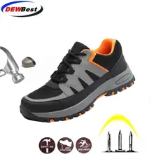 DEWBEST/Мужская Безопасная рабочая обувь; Уличная обувь со стальным носком; военные армейские ботильоны; неубиваемые стильные дышащие кроссовки