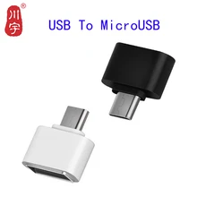 Kawau Micro USB адаптер USB к MicroUSB адаптер кабель конвертер для флешки USB флэш-накопитель к телефону Мышь Клавиатура OTG A