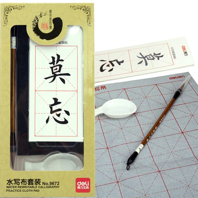 

Deli Magic Chinese Brush Calligraphy Copybook for Kids 2018New Children Beginners Exercises Calligraphy Practice Calligraphy Kit