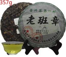 (Xingyi) Yunnan Pu er torta del té salud té siete tesoros de corazón puer puerh Prima pu erh té 357g necesita verde