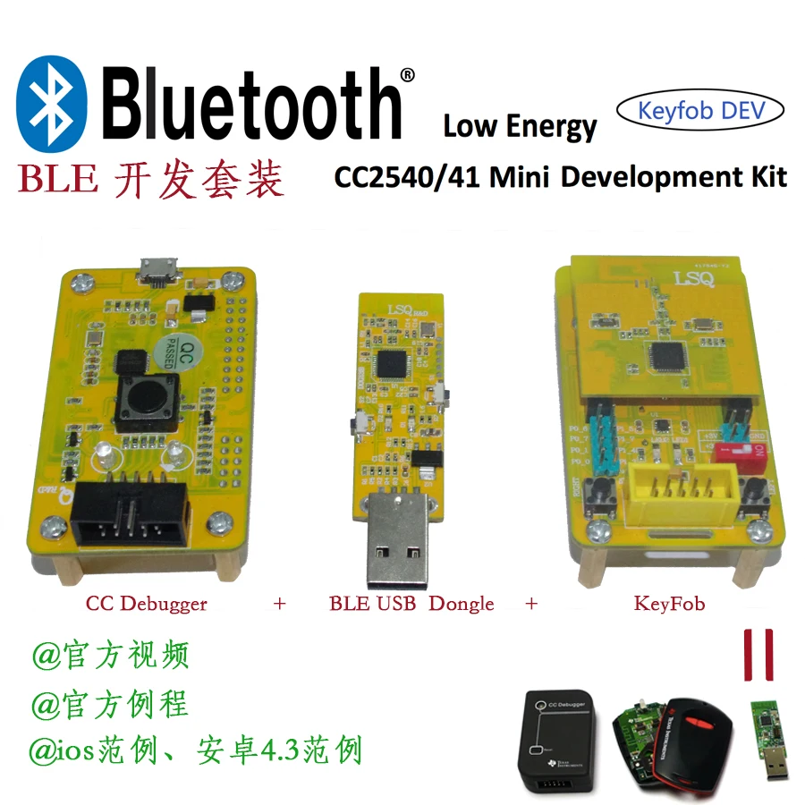 For TI bluetooth 4.0 BLE mini-development kit cc2540dk-mini/cc2541dk-mini official tutorial | Компьютеры и офис