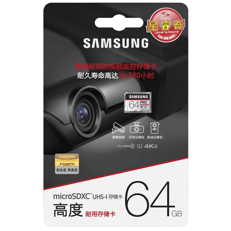 Карта памяти SAMSUNG Micro SD 32 Гб 64 Гб 128 ГБ U1 4K SDHC SDXC PRO Endurance Class 10 C10 UHS-I транс флэш Microsd