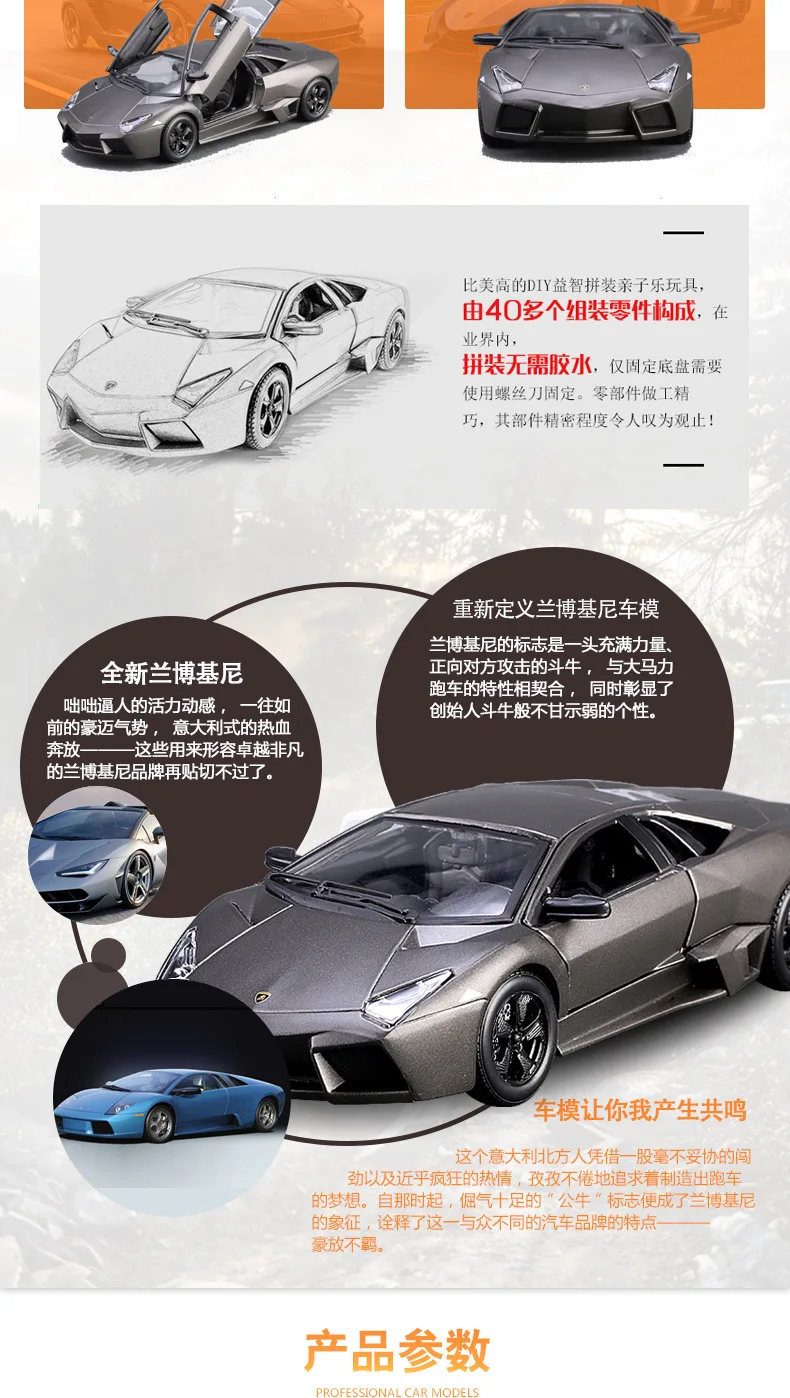 Bburago 1:24 Lamborghini 8 стилей, Сборная модель автомобиля из сплава, модель автомобиля, украшение, коллекция игрушек, инструменты