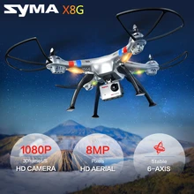 SYMA X8G 2.4G 6 Axis Remote Control Drone Quadcopter RC Helicopter Dron Aircraft Drones With 8MP Wide Angle HD Camera