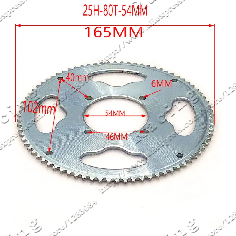 25H 55t 65t 68t 70t 80t 92t зуб 29/54/55 мм Задняя звездочка для 47CC 49CC Мини Мото квадроцикл Грязь Яма карманный велосипед - Цвет: 25H-80T-54MM