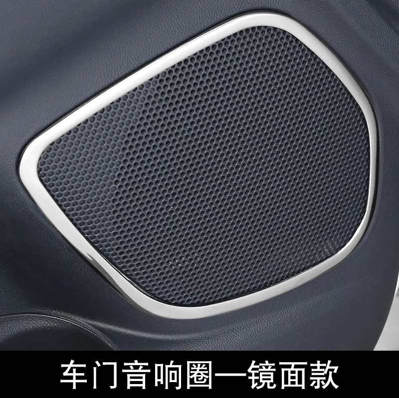 

4pcs/set Car-styling Stainless Steel door speaker decoration frame sticker cover case For Mitsubishi ASX 2013-2019