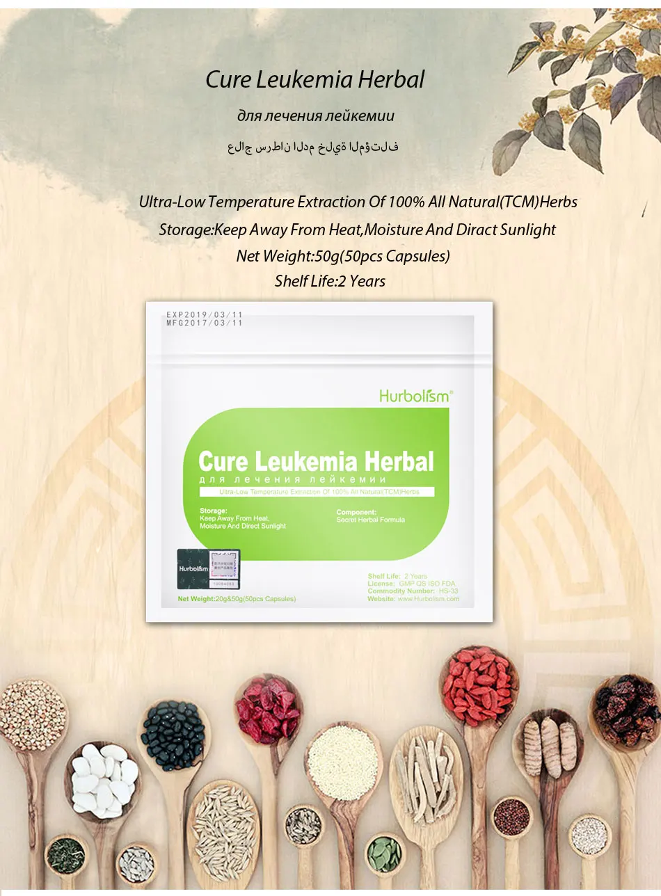 Лечение лейкемии формула ТСМ экстракт растений, лечение кровяных ...