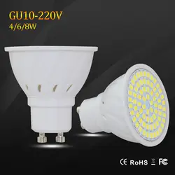 Супер яркий 4 Вт 6 Вт 8 Вт gu10 led spotlight AC 220 В Светодиодная лампа теплый белый/ холодный белый/белый ГУ 10 База лампада светодиодные лампы