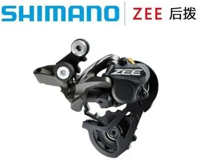 Zee RD-M640 задний переключатель 10s MTB велосипедные переключатели M640