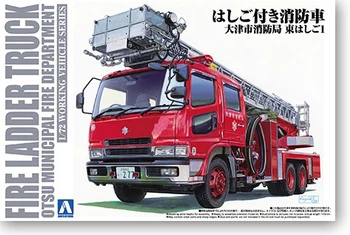 

1/72 Dajin Fire Department Ladder Truck 01207