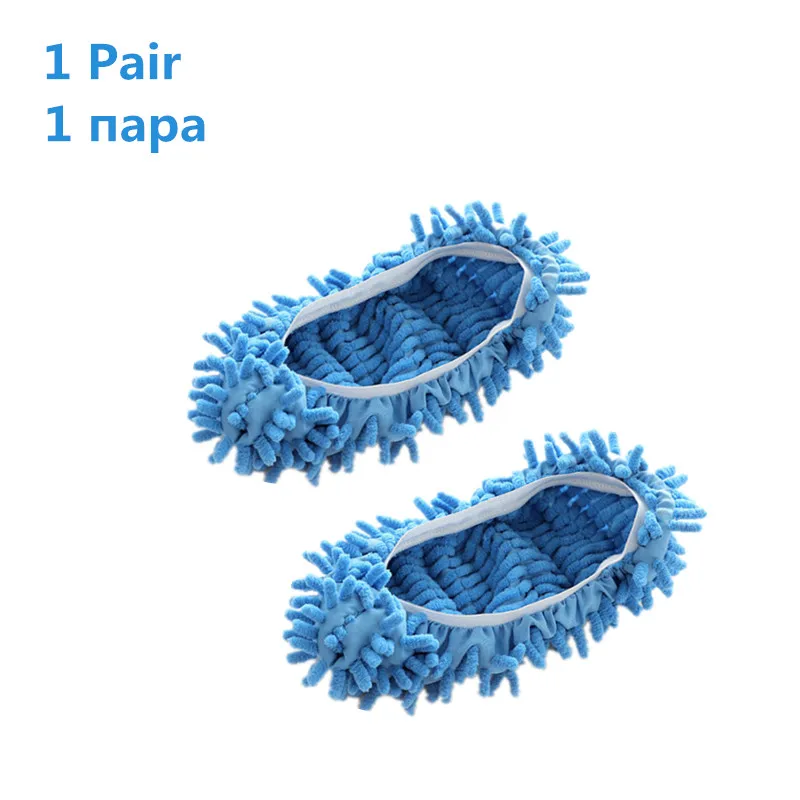1 пара обуви для ленивых мужчин; Швабра; тапочки; флисовая обувь; тряпка для чистки пола; скраб для мытья посуды; кухонное полотенце - Цвет: Blue 1 Pair