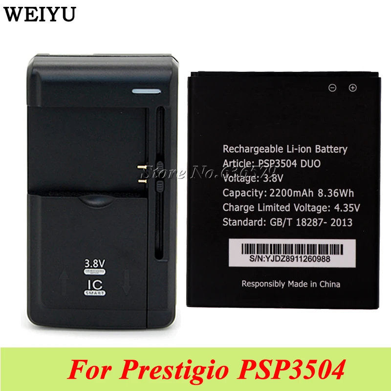1 партия = шт. 2200 мАч PSP3504 Аккумулятор для Prestigio Muze C3 DUO PSP 3504 + Универсальное зарядное