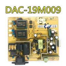 Тест для AL1916W плата питания DAC-19M009 DAC-19M005 19M008