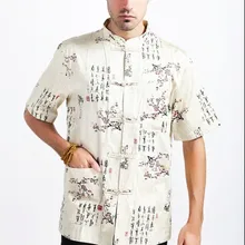 Модные новые летние бежевые Традиционный китайский мужские хлопковые льняные кунг-фу рубашки с карманом M L XL XXL XXXL M23-3