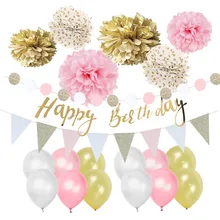 Birthday Party Decoration Kit 24pcs/ Set For Girl Happy Birthday Banner Pennant Flags Bunting Children Birthday Balloons Birthday Party Decoration Kit 24pcs/ Set For Girl Happy Birthday Banner Pennant Flags Bunting Children Birthday Balloons