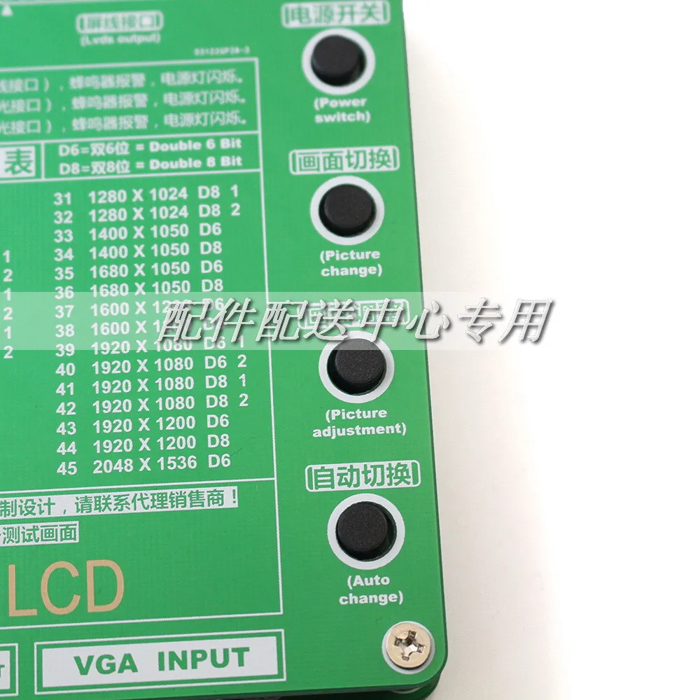 tester5th-005