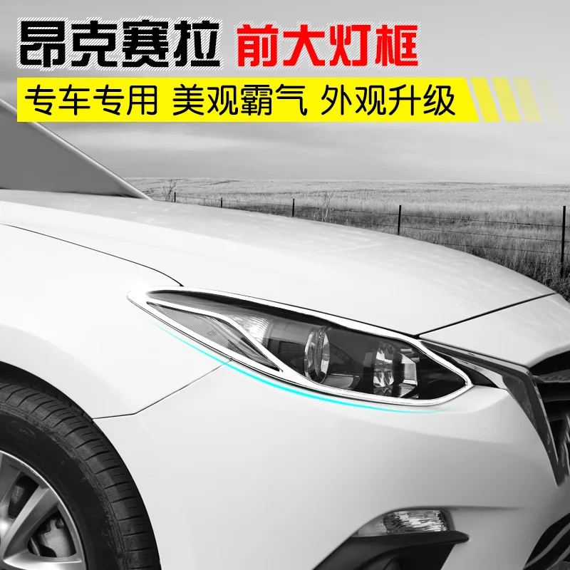 Передние противотуманные фары для Mazda 3 Axela 2014 2015 2016 ABS рамка фар и передсветильник
