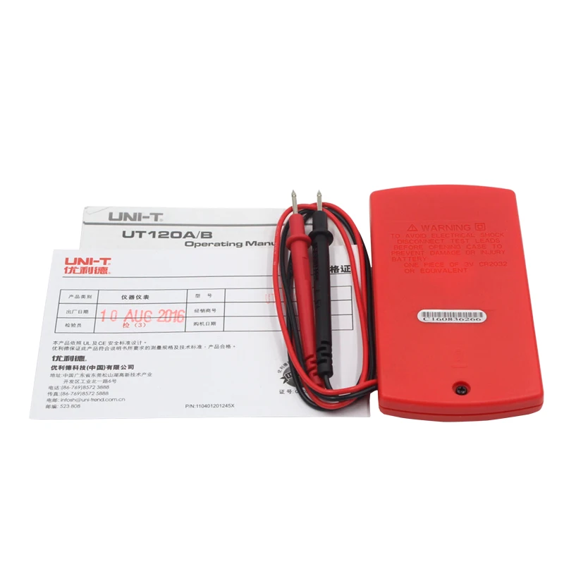 Multimeter (7)