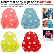 Детские чехлы для стульев, подушки для кормления, подушки для кормления