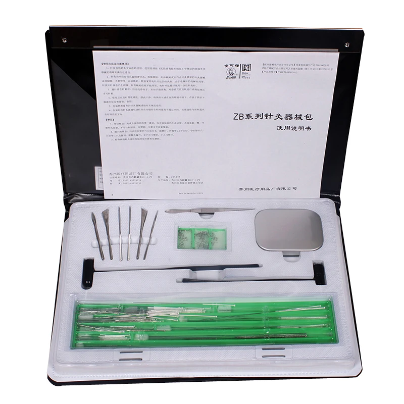Huatuo acupuncture instrument set ZB 1 dermal needle skin needle non