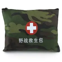 Переносная камуфляжная аптечка для экстренной помощи, оборудование для поля, сумка для машины, дома, выживания, медицинская посылка для ухода
