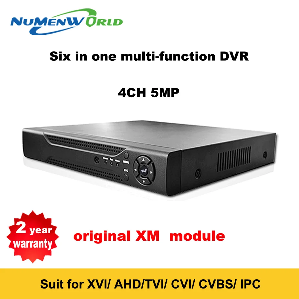 Хорошее 4 канальное 5MP DVR записывающее устройство HVR 6 в 1 система видеонаблюдения