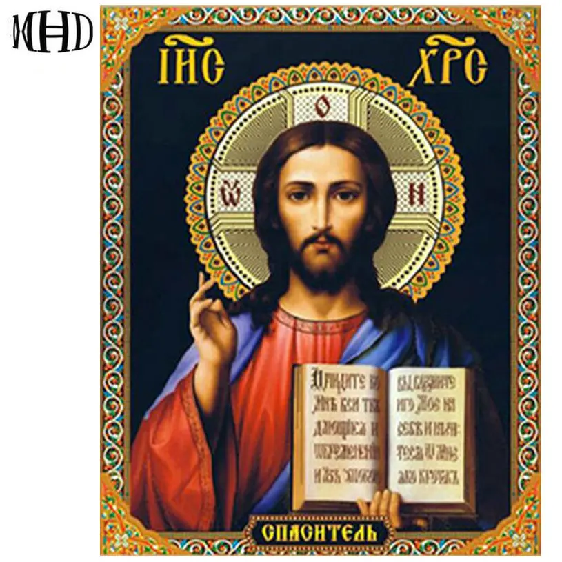 MHD DIY 5D Resin Diamond Painting Cross Stitch rhinestone Diamond