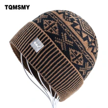 Классические брендовые шапки мужские вязаные шапочки зимние, шапки для женщин вязаные шерстяные шапки хип-хоп кепки шапка мужская мужские casquette береты-кепки