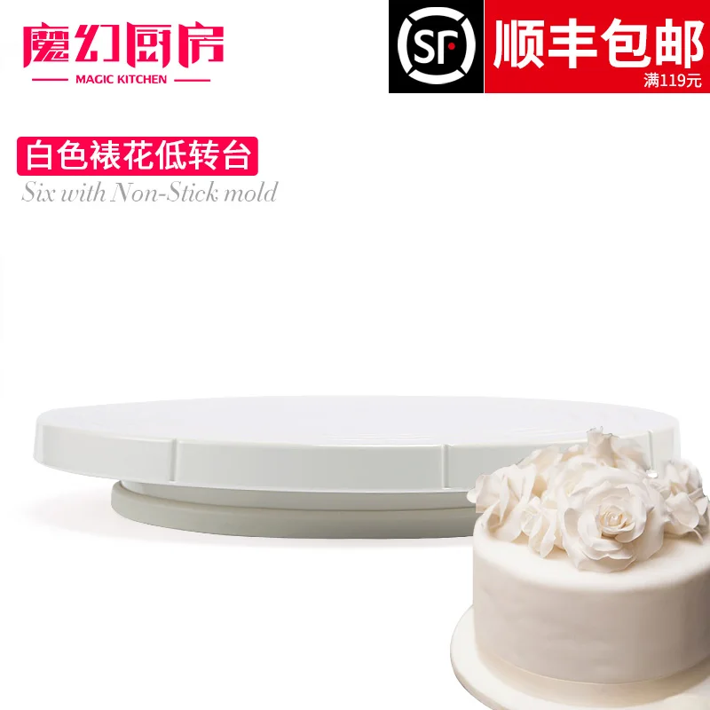 1pc White Bakeware Baking Tool 26 5cm Cake Cream Spinning Revolving Cake Stand Table