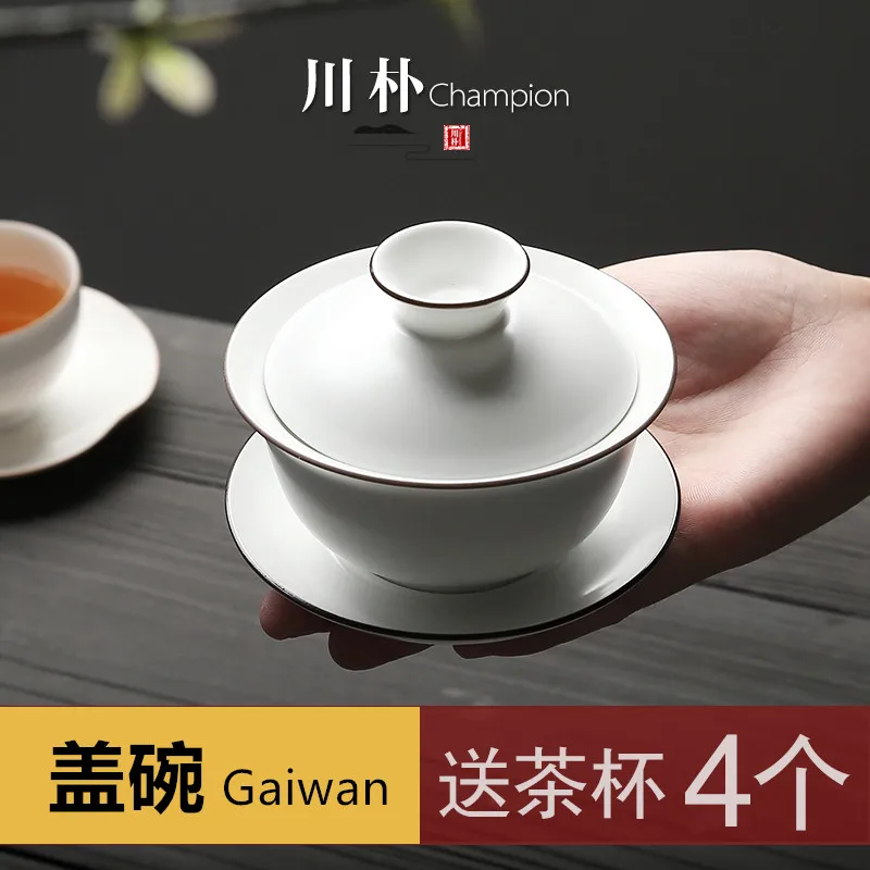 Китайский кунг-фу керамический чайник Gaiwan, чайная чашка для Пуэр китайский заварочный чайник Портативный чайный сервиз Gaiwan чайные чашки