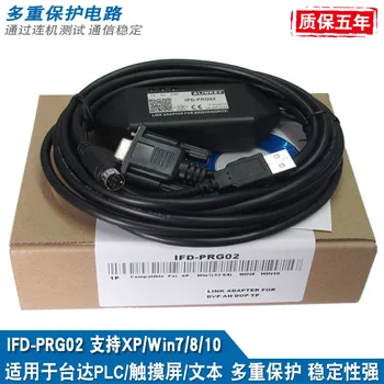 IFD-PRG01 02 for Delta PLC programming cable Screen man-machine communication data download line IFD6601 amsamotion upgraded usb qc30r2 communication cable apply to mitsubishi q series plc programming cable download line