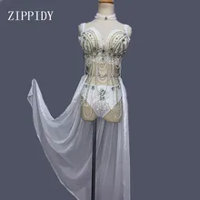 Белый жемчуг бисер мигающий бюстгальтер со стразами короткий хвост женский день Рождения Праздновать наряд кружева бикини набор певица наряд