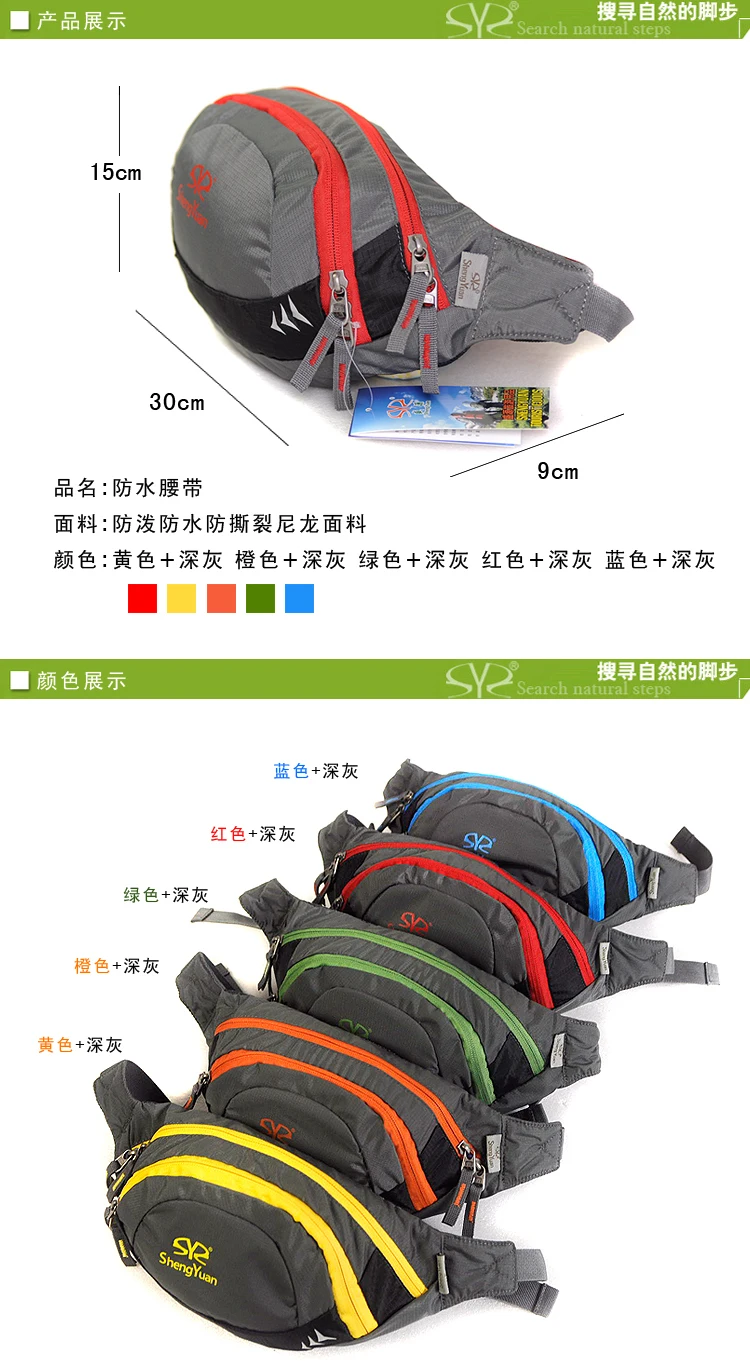 Shengyuan открытый Портативный сумка многофункциональные карманы обувь для мужчин и женщин скальные туфли 0,13