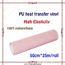 50 см* 25 м ПУ передача винил для футболки Утюг на тепловой пресс машина для силуэта