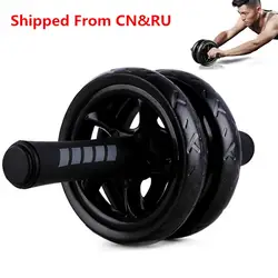 Без шума брюшной колеса отправлен из RU бытовой брюшной валик для мышц с коврики для упражнений фитнес оборудования поставки