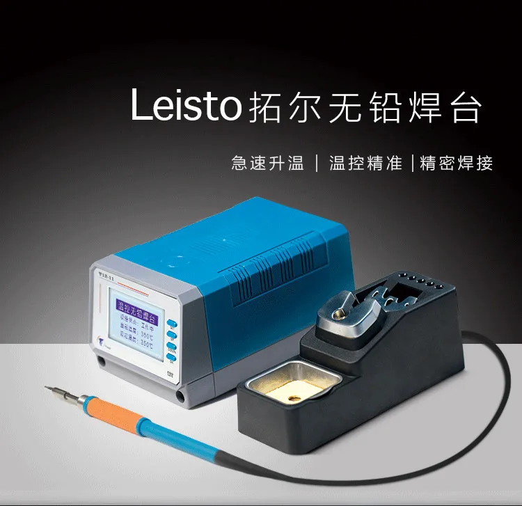 LEISTO T12-11 Lead Free Soldering Station Circuit Board PCB Iron For Mobile Phone Motherboard Repair stand | Мобильные телефоны и