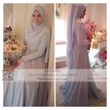 2016 Arabic Kaftan Muslim Hijab Purple Pink Arab Muslim Lace Long Sleeve Lace Bridal Gowns Wedding Dresses Bridal Wedding Dress