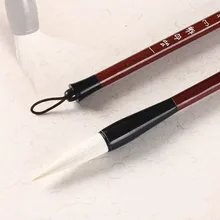 Изысканная кисточка для китайской каллиграфии набор ручек шерстяные волосы каллиграфическое письмо Китайский рисунок медведь кисть для китайской живописи набор