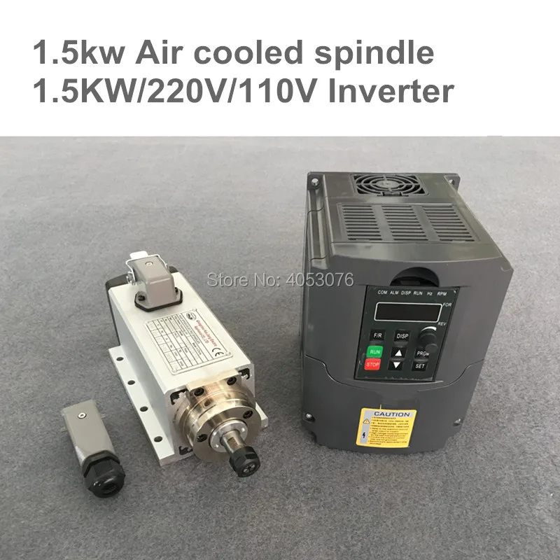 

1.5kw air cooled spindle motor kit cnc spindle motor + 1.5KW 110v/220v inverter