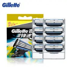 Razor Blade Gillette Mach 3 Shaving Razor Shaving Blades safety Razor Shaver Shave 8bits Barber Shaving Razor blades