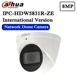 Бесплатная доставка DAHUA ip-камера видеонаблюдения 8MP WDR камера видеонаблюдения IR сетевая камера с POE IP67 IK10 с логотипом IPC-HDW5831R-ZE