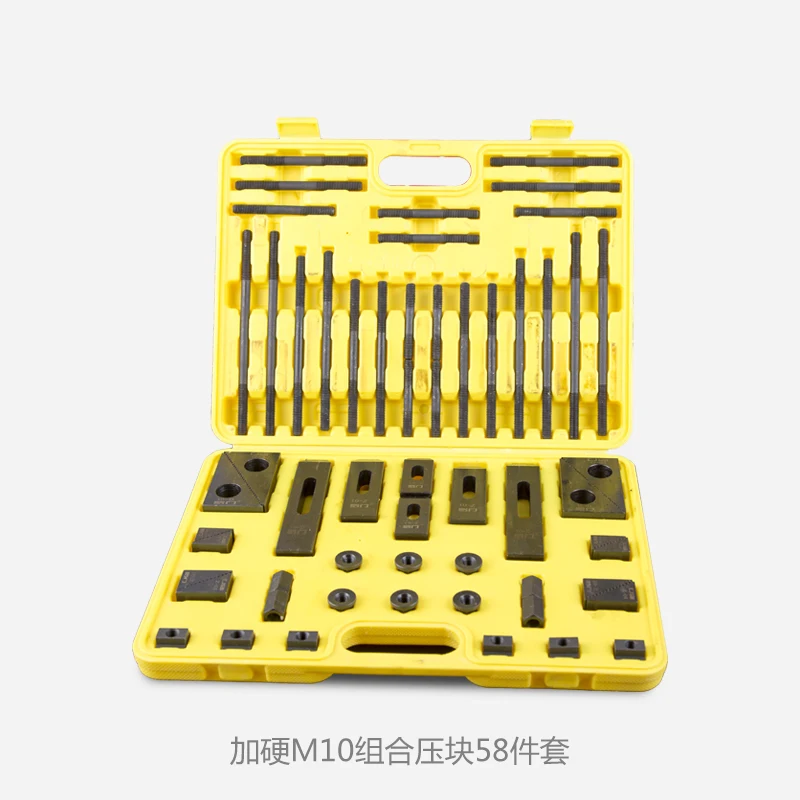 

M10/M14 Hard Combine Clamping Set of 58 Drilling and Milling Machine Clamping Milling Pressboard Set
