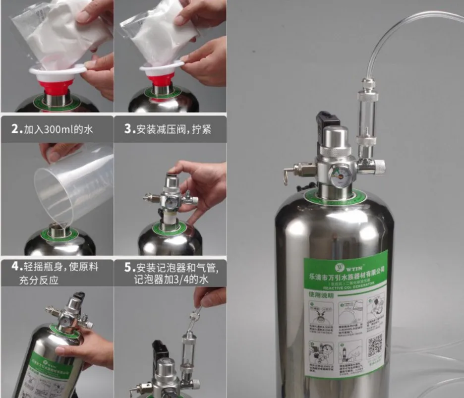 Kit de sistema de generador Wyin acuario DIY CO2 Ajuste de flujo de aire a presión 4L planta de agua acuario valvedifuserla reacción - 1