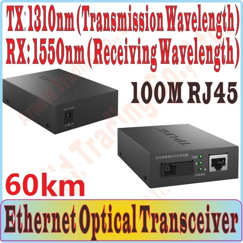 TL-FC111B-60-f1