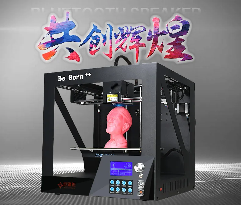 

Cheapest Metal Sheet Box Structure 3D Printer With Big Screen 235*200*200mm Desktop Level 3D Printer With 1KG 3 D Print Filament