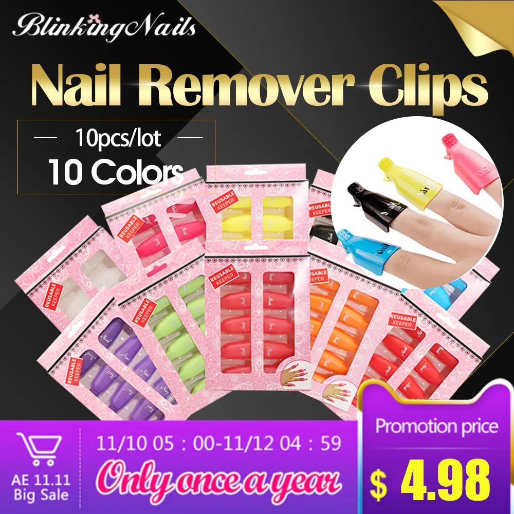 BlinkingNails 10 pcs Nail Gel Remover Caps Clips for Nail Remover