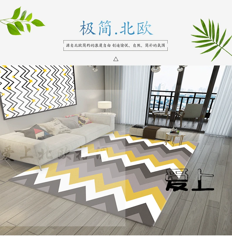 Современный стиль простой ковер с принтом большой высококачественный домашний коврик современный ковер для гостиной 8 мм утолщенный коврик для гостиной